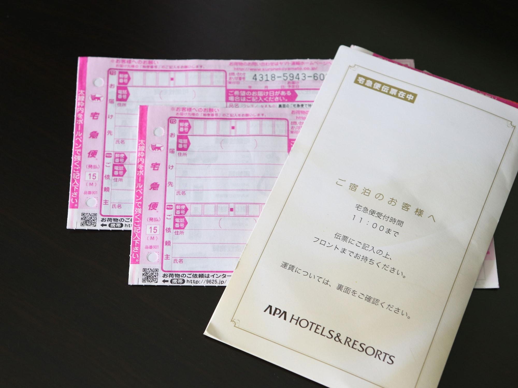 Hotel Apa Higashi Shinjuku Kabukicho Tóquio