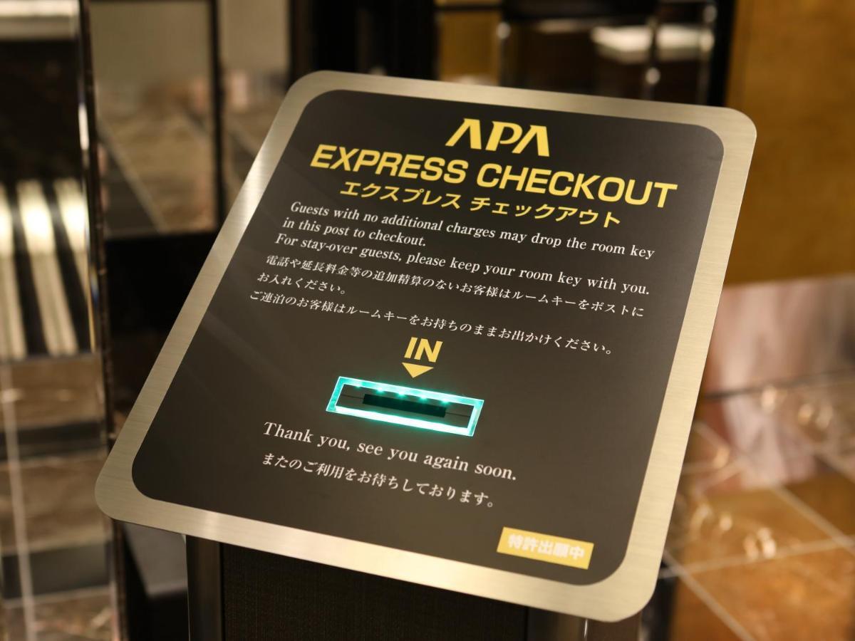 Apa Higashi Shinjuku Kabukicho Tóquio